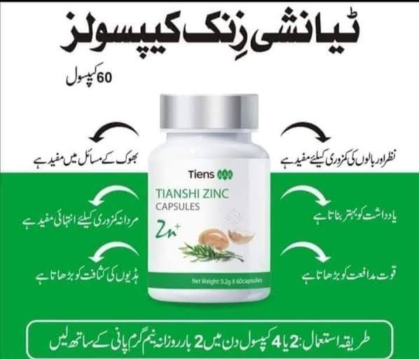 Tianshi zinc /Tiens Zinc Supplement -  for Hair, Skin, Nails & Immunity